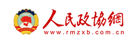 人民政协网：2023广州国际制造业、数控机床、橡塑、包装展即将盛大开幕