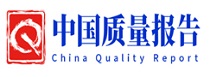 中国质量报告：签约五年：三大央企与群益股份再次联手 在合肥举办超大规模的工业、机电、塑料与橡胶、包装展